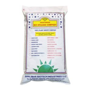 Buy Shalimar Vegetarian Bio Organic Compost | Plantshop.me