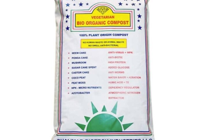 Buy Shalimar Vegetarian Bio Organic Compost | Plantshop.me