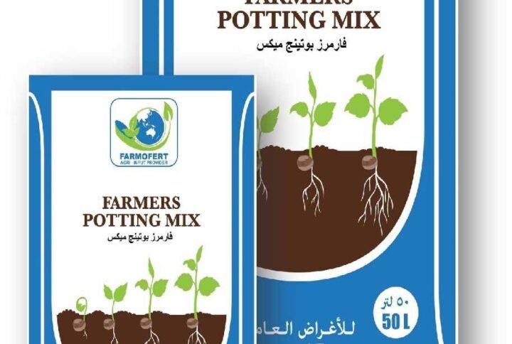 Farmers Potting Mix - Potting Mix & Soil | Plantshop.me