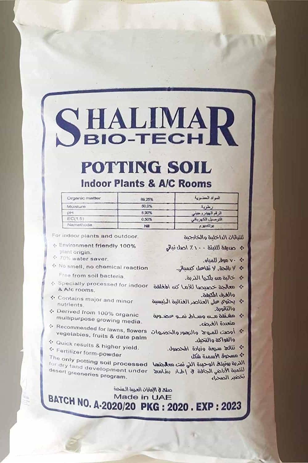 Shalimar-Potting-Soil.jpg